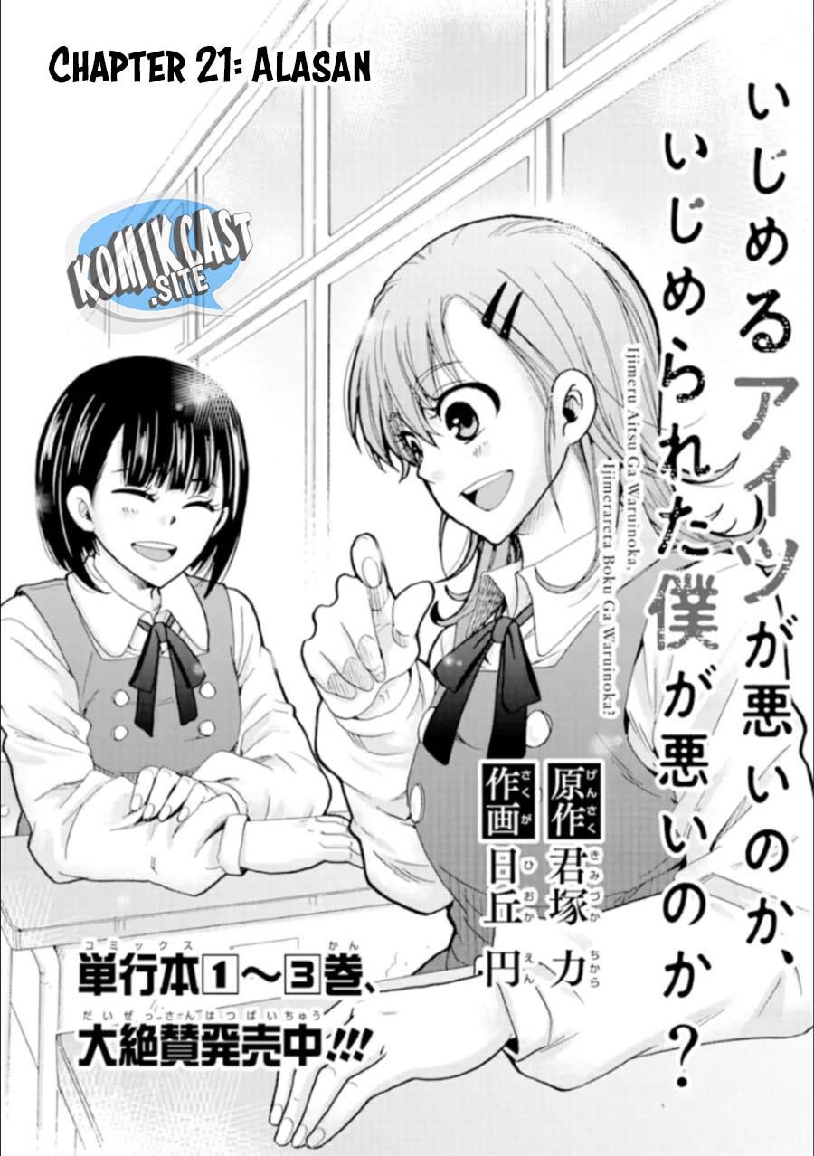 Ijimeru Aitsu Ga Waruinoka, Ijimerareta Boku ga Waruinoka? Chapter 21