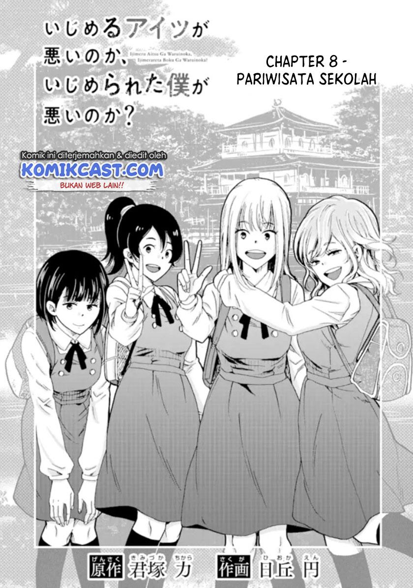 Ijimeru Aitsu Ga Waruinoka, Ijimerareta Boku ga Waruinoka? Chapter 8