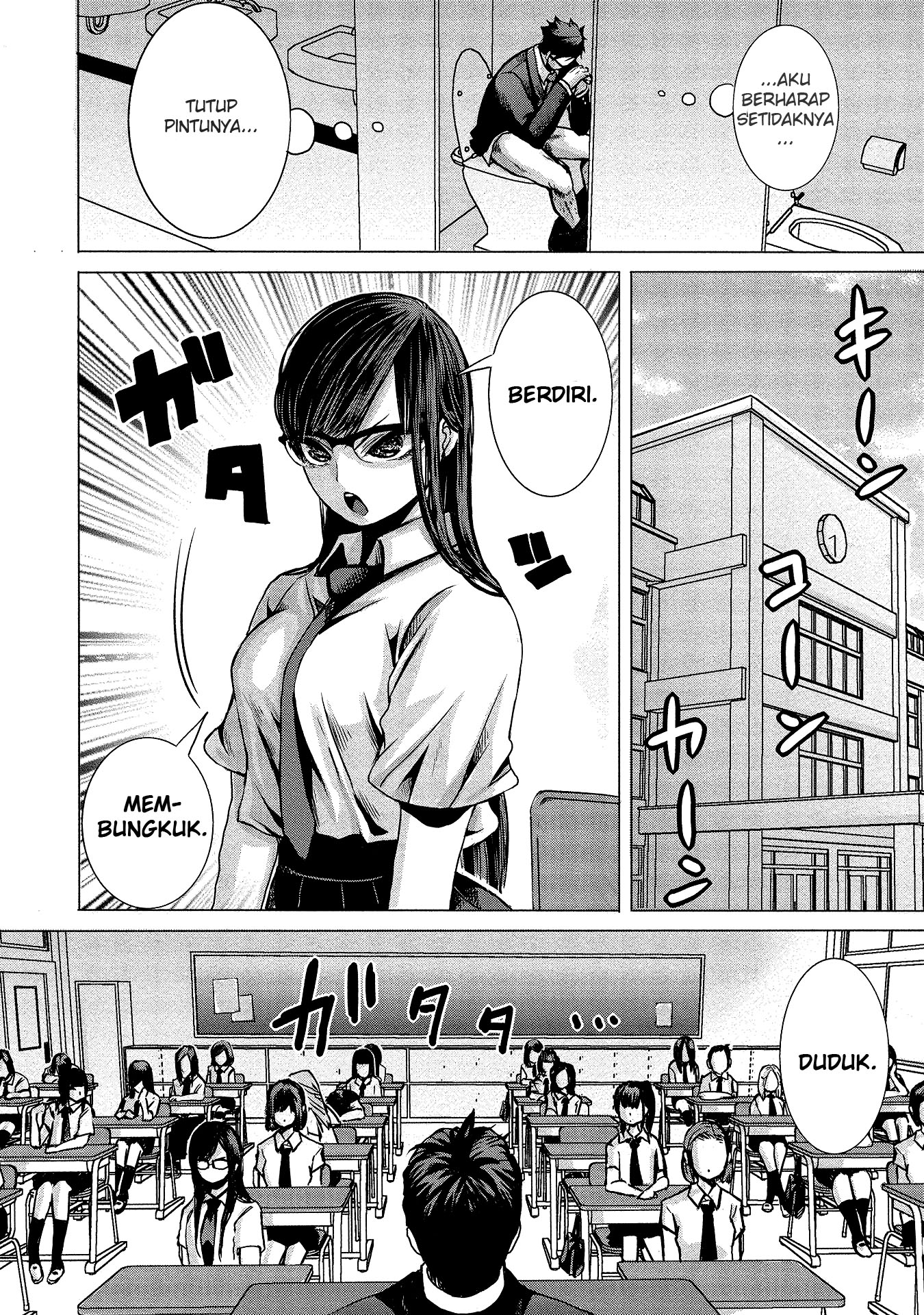 Joshikousei to Seishokusha-san Chapter 1