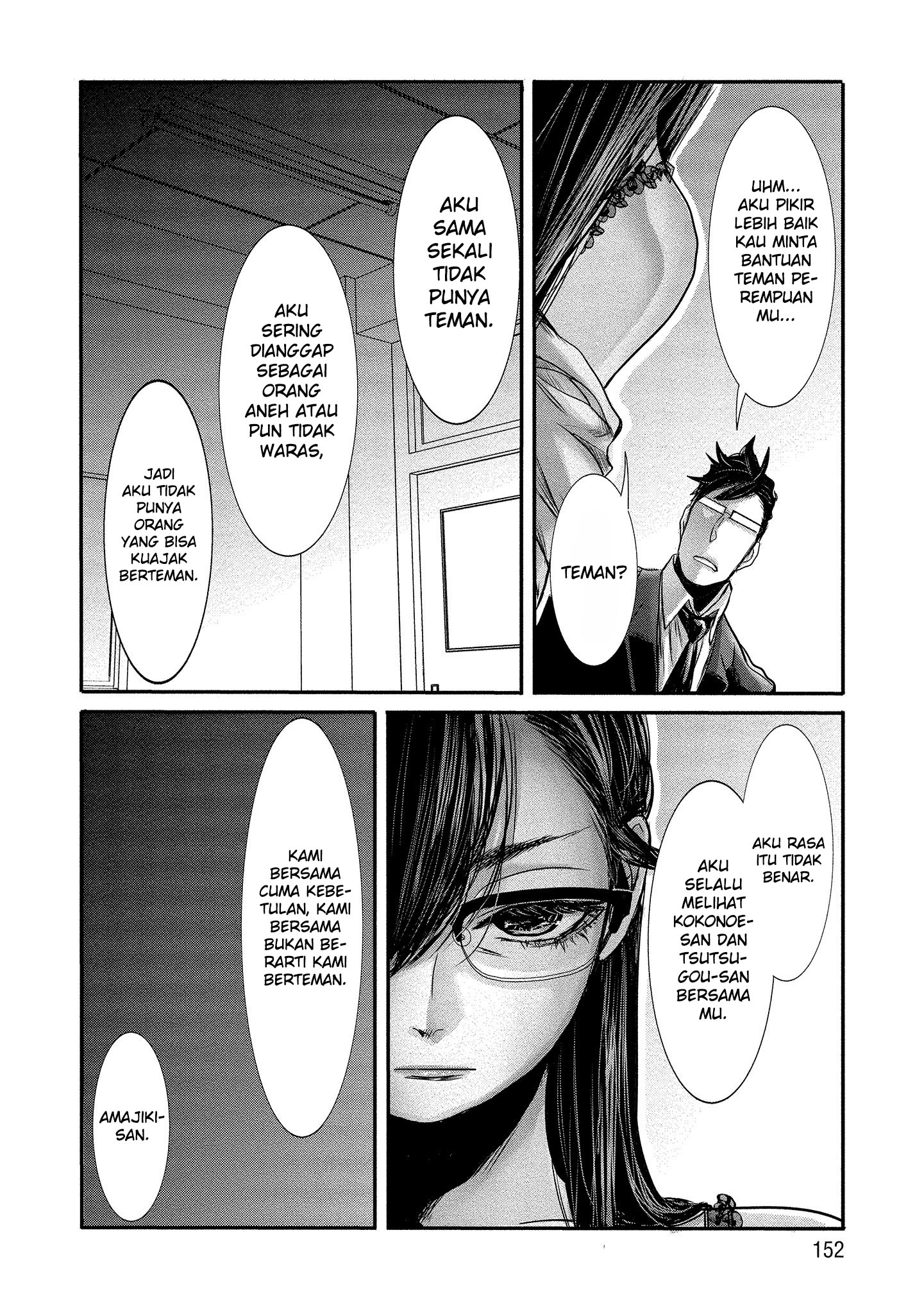 Joshikousei to Seishokusha-san Chapter 10