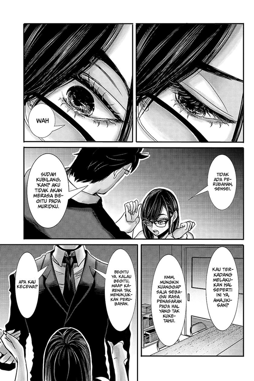 Joshikousei to Seishokusha-san Chapter 11