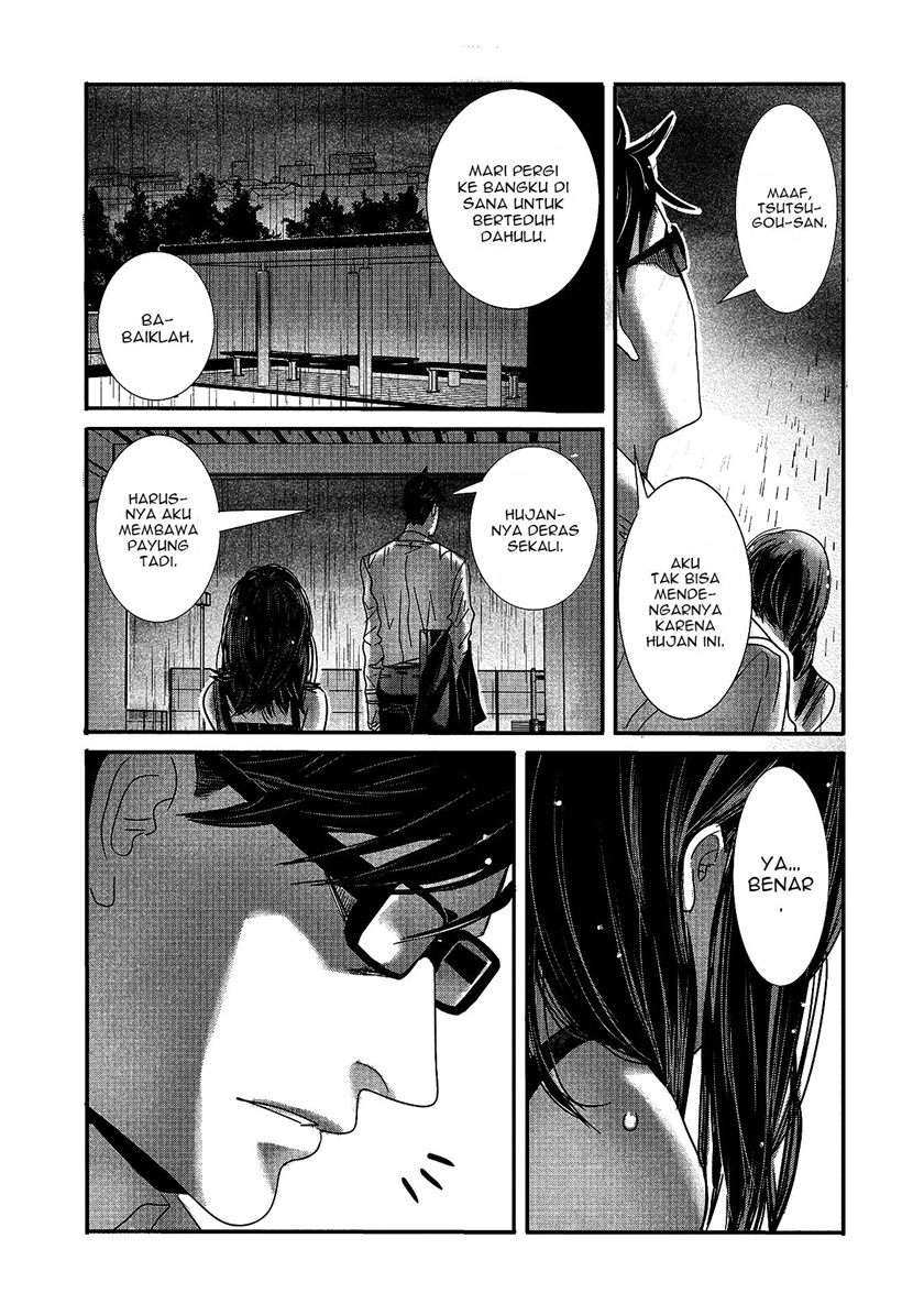 Joshikousei to Seishokusha-san Chapter 17