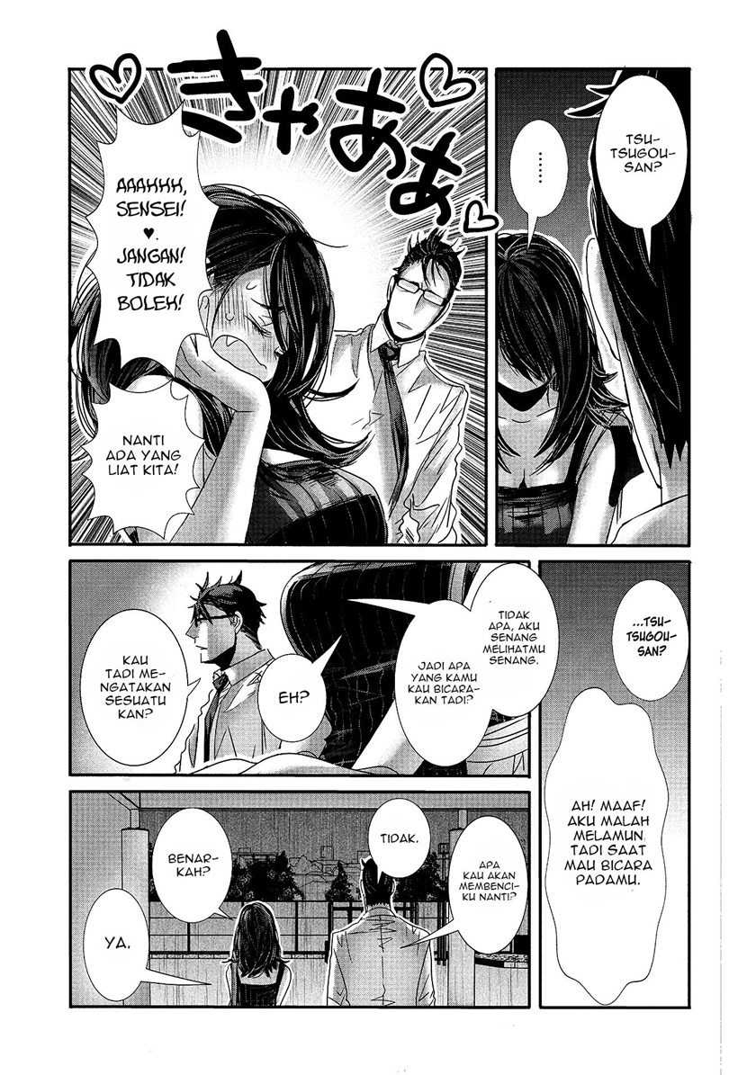 Joshikousei to Seishokusha-san Chapter 17