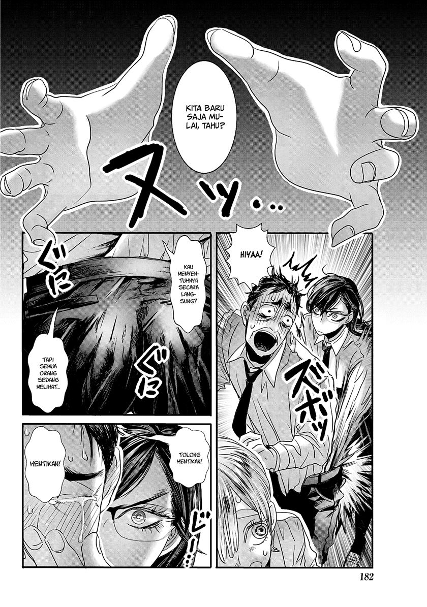 Joshikousei to Seishokusha-san Chapter 19