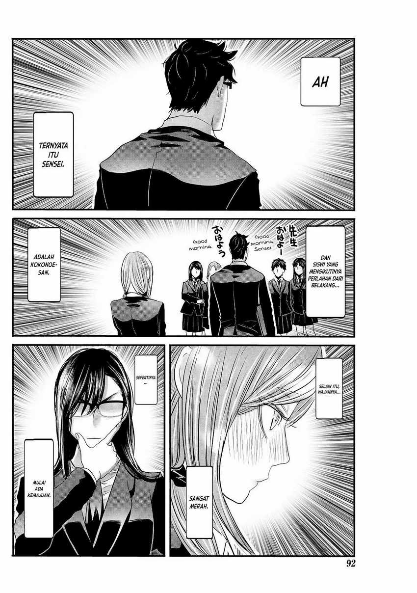 Joshikousei to Seishokusha-san Chapter 22