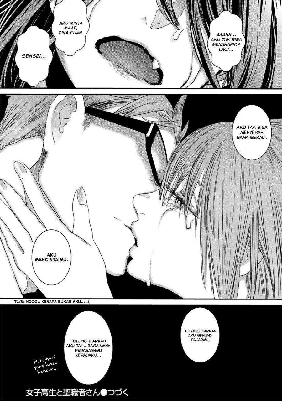 Joshikousei to Seishokusha-san Chapter 24