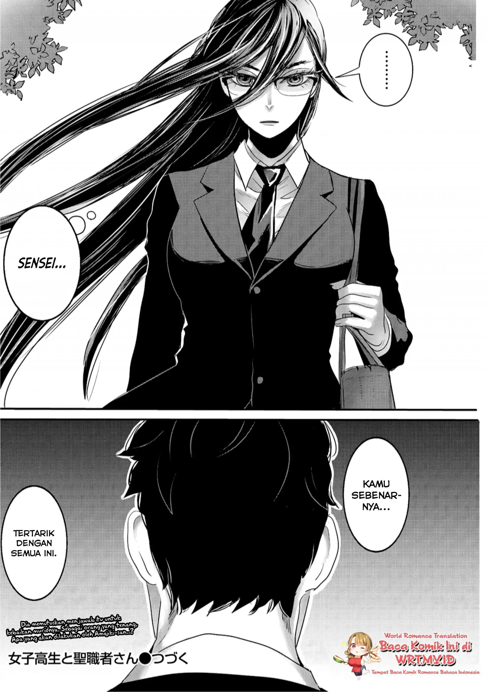 Joshikousei to Seishokusha-san Chapter 25