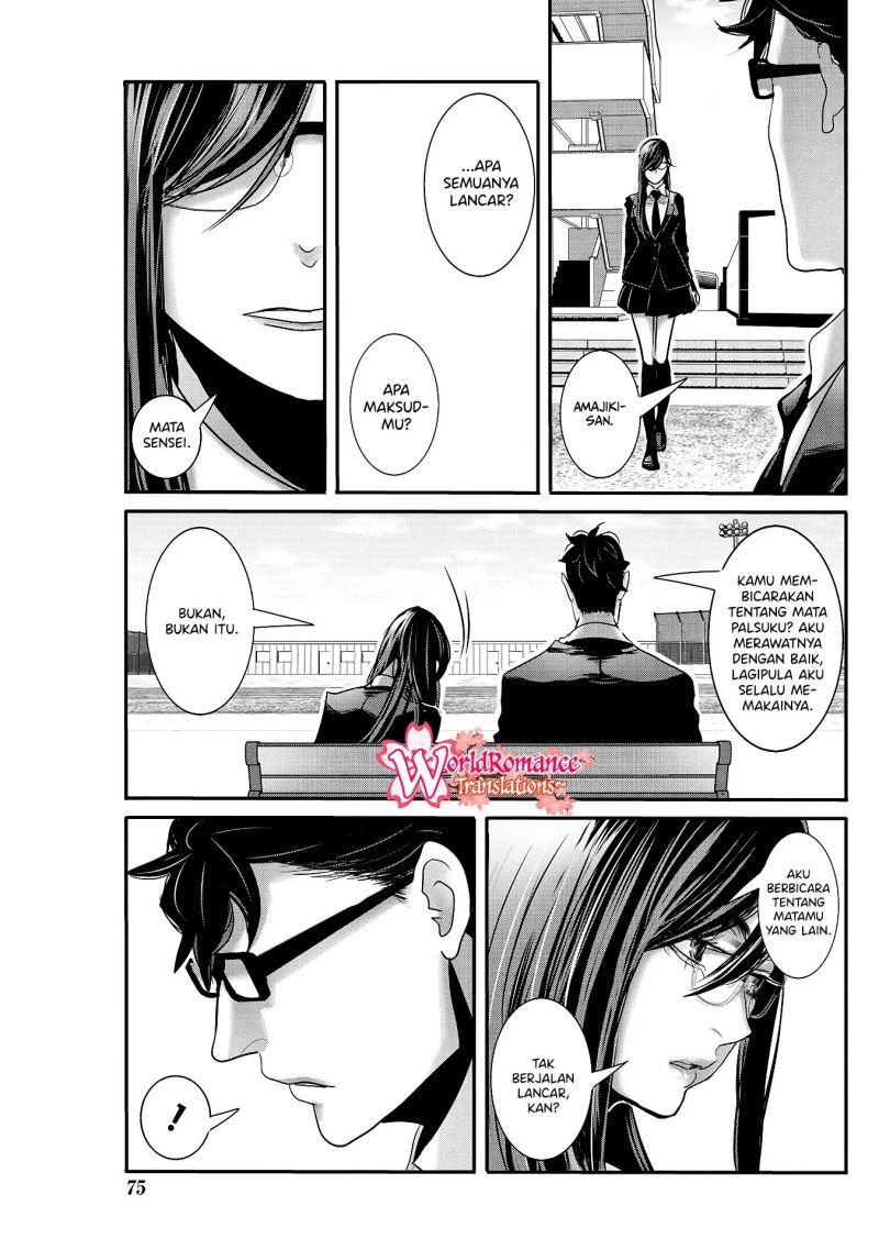 Joshikousei to Seishokusha-san Chapter 26