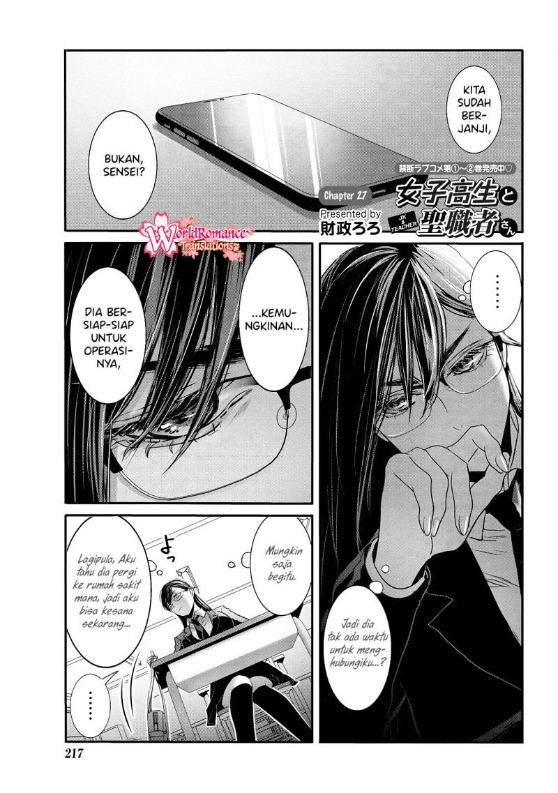 Joshikousei to Seishokusha-san Chapter 27