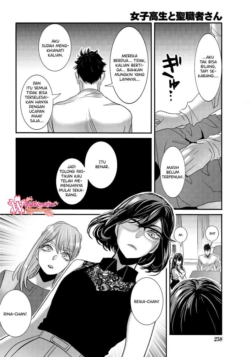 Joshikousei to Seishokusha-san Chapter 29