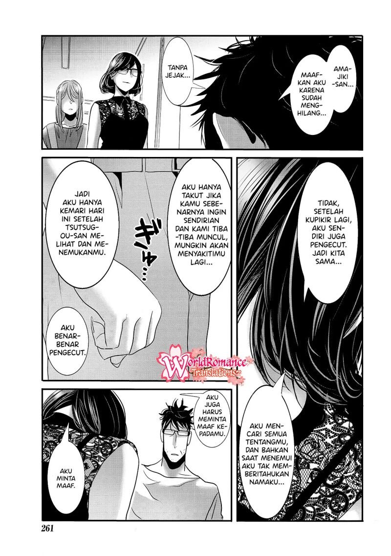 Joshikousei to Seishokusha-san Chapter 29