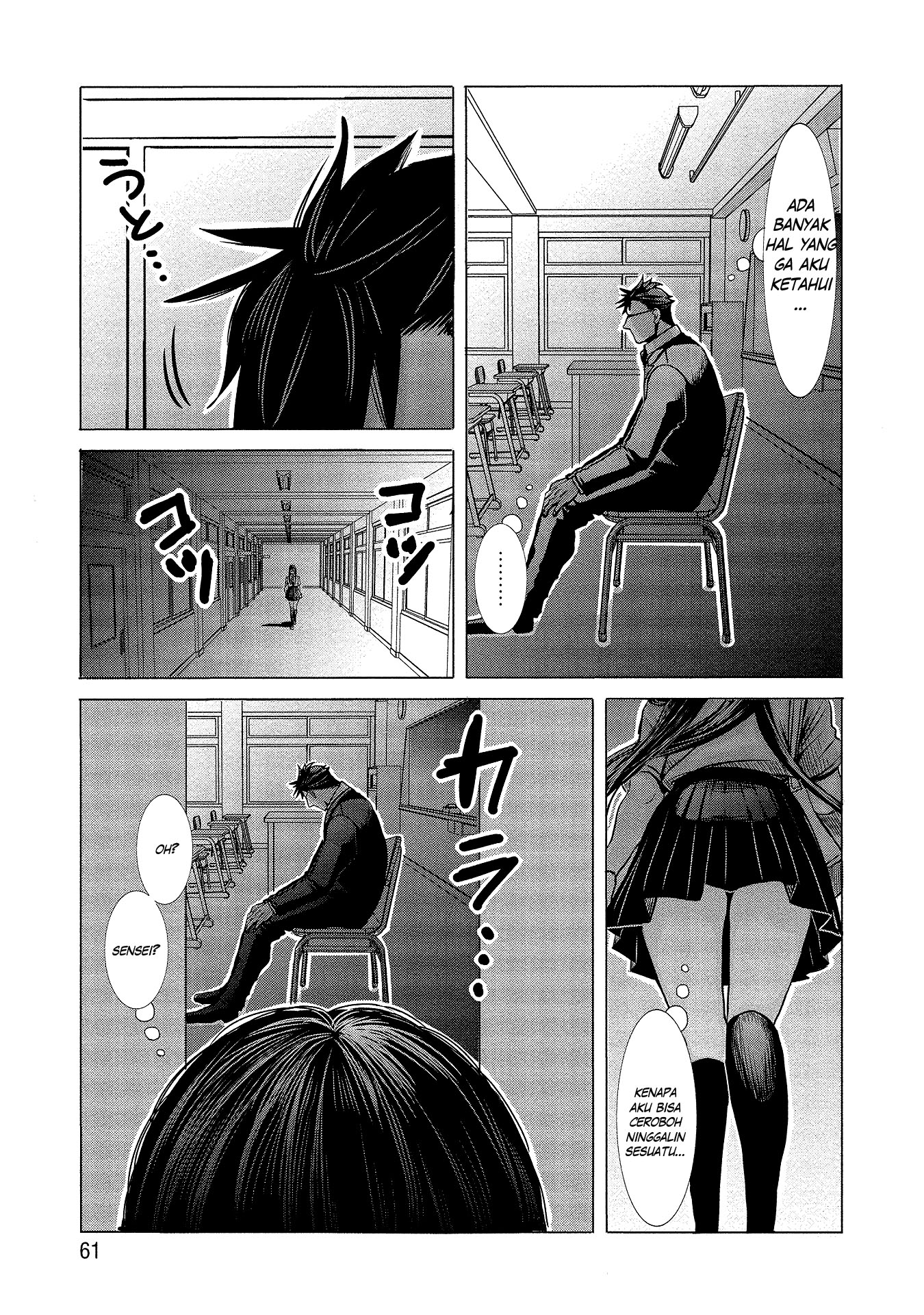 Joshikousei to Seishokusha-san Chapter 4