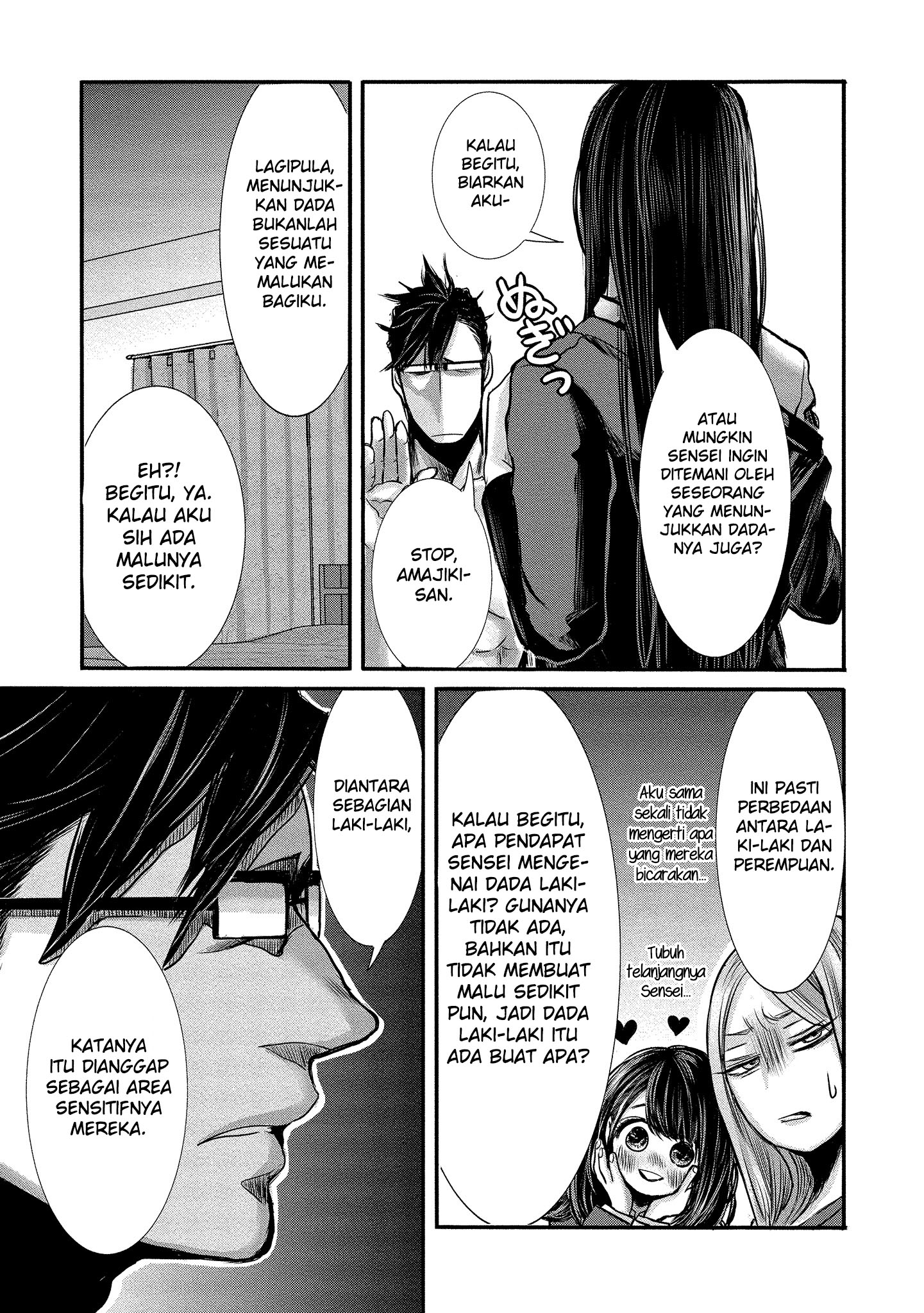 Joshikousei to Seishokusha-san Chapter 7