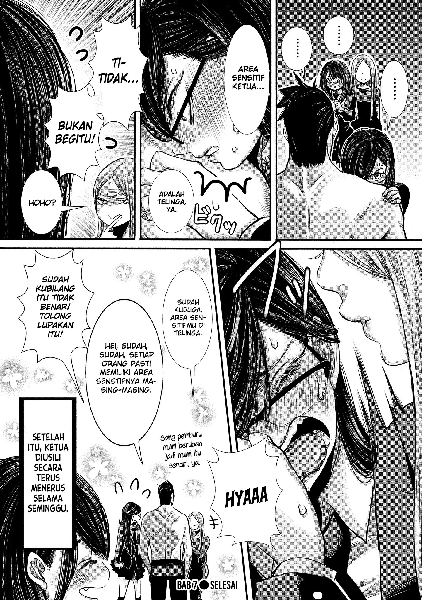 Joshikousei to Seishokusha-san Chapter 7