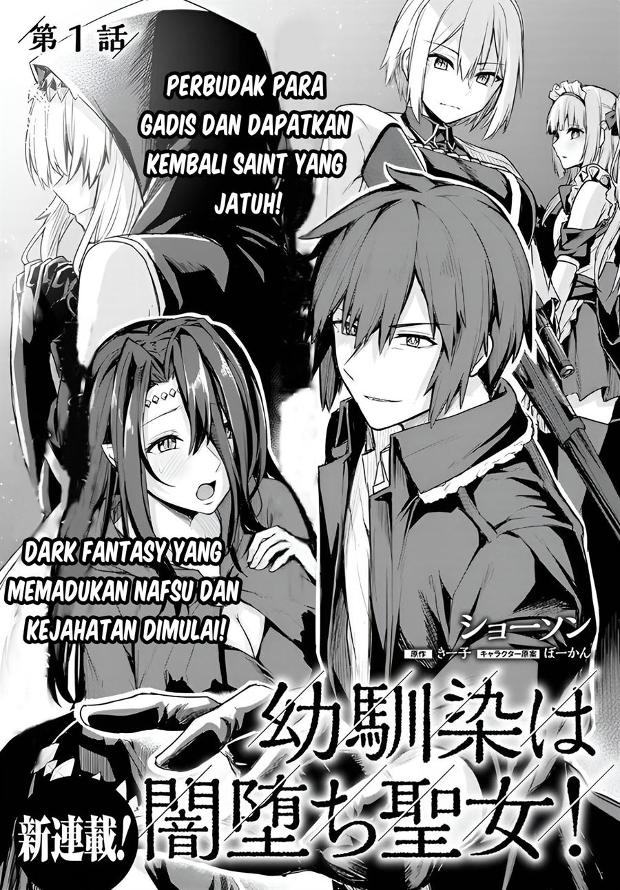 Osananajimi wa Yami Ochi Seijo! Chapter 1