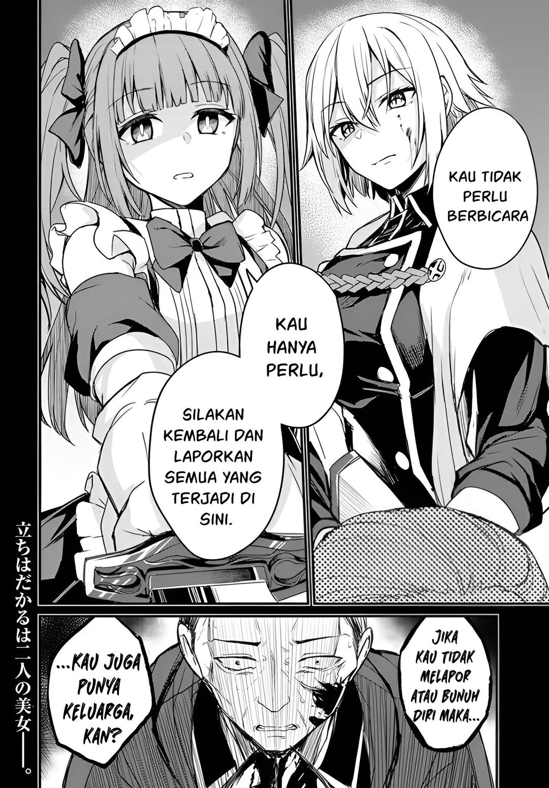 Osananajimi wa Yami Ochi Seijo! Chapter 2