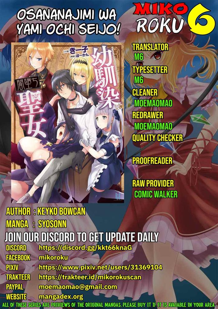 Osananajimi wa Yami Ochi Seijo! Chapter 3