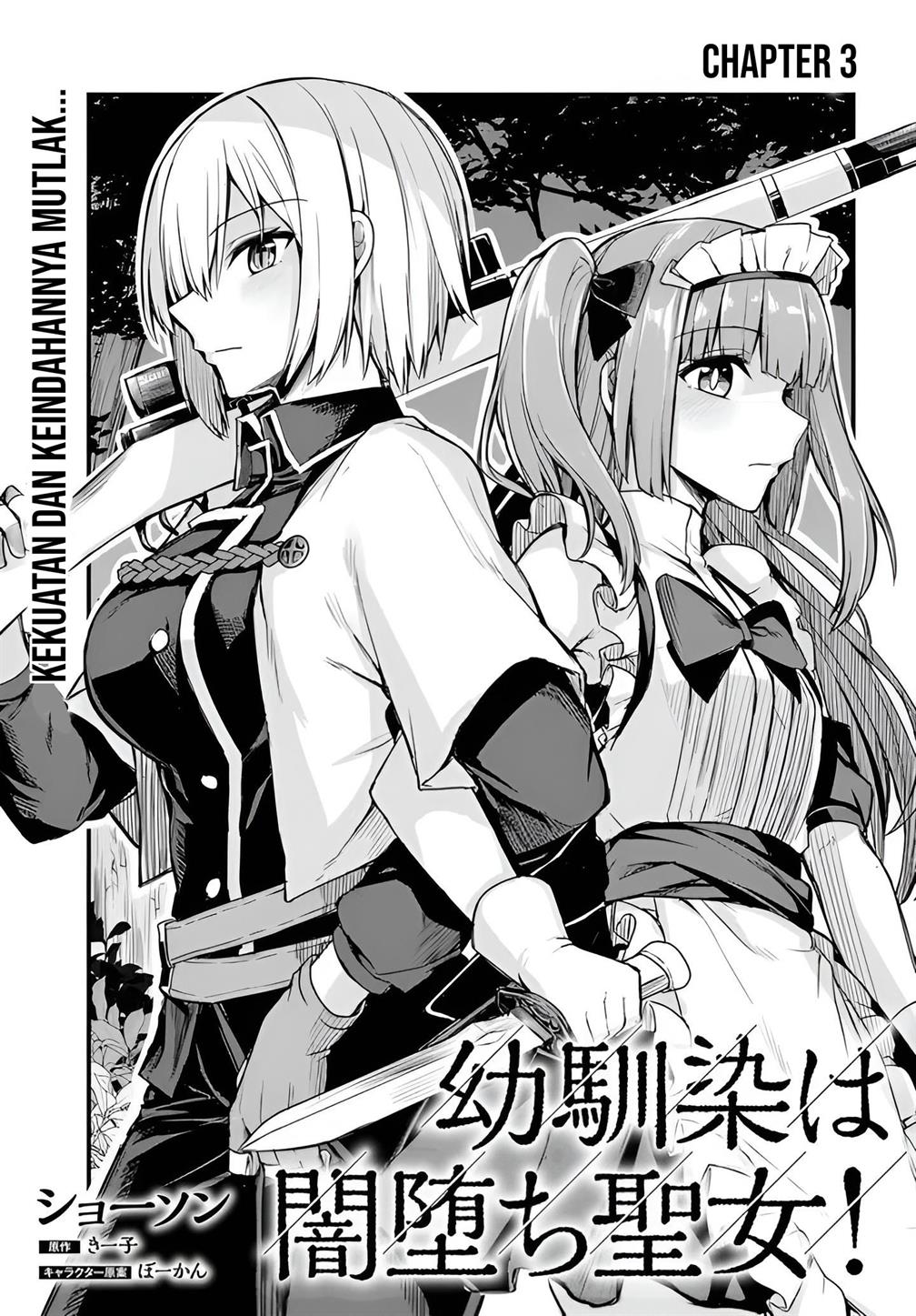 Osananajimi wa Yami Ochi Seijo! Chapter 3