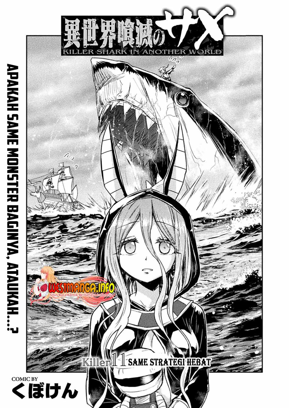 Isekai Kuimetsu no Same Chapter 11