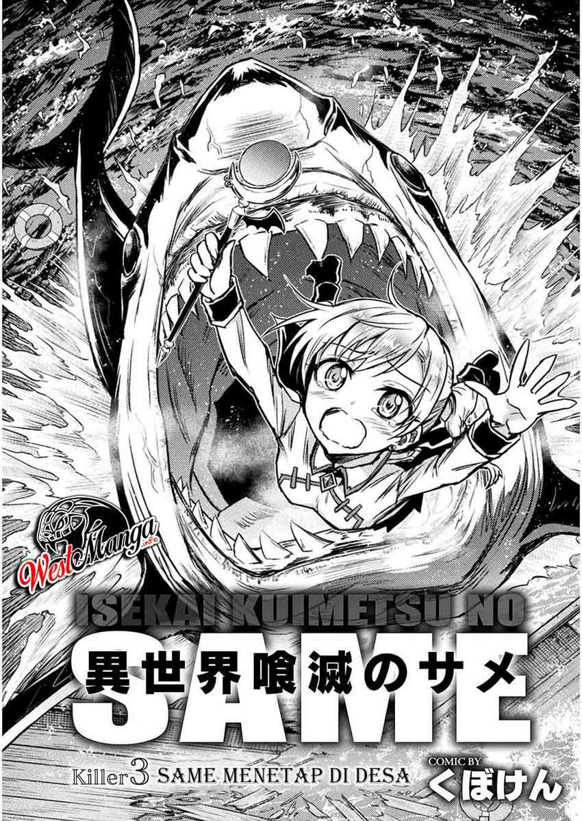 Isekai Kuimetsu no Same Chapter 3