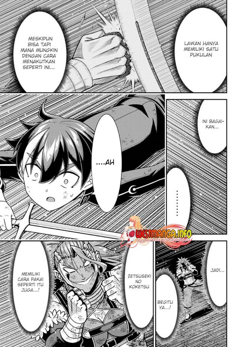 Tensei Gotoki de Nigerareru to demo, Nii-san? Chapter 10.2