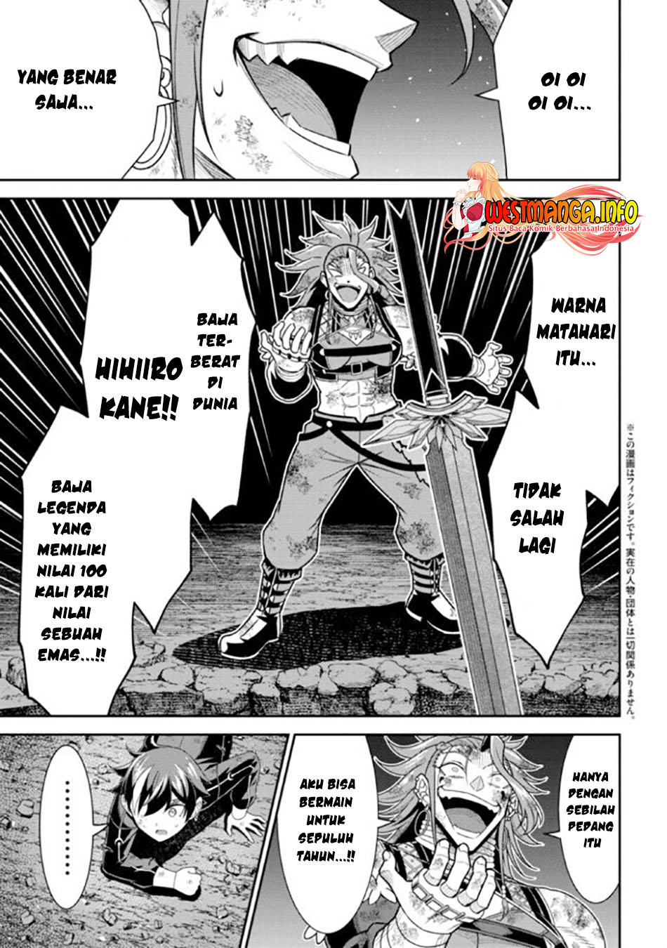 Tensei Gotoki de Nigerareru to demo, Nii-san? Chapter 11.1