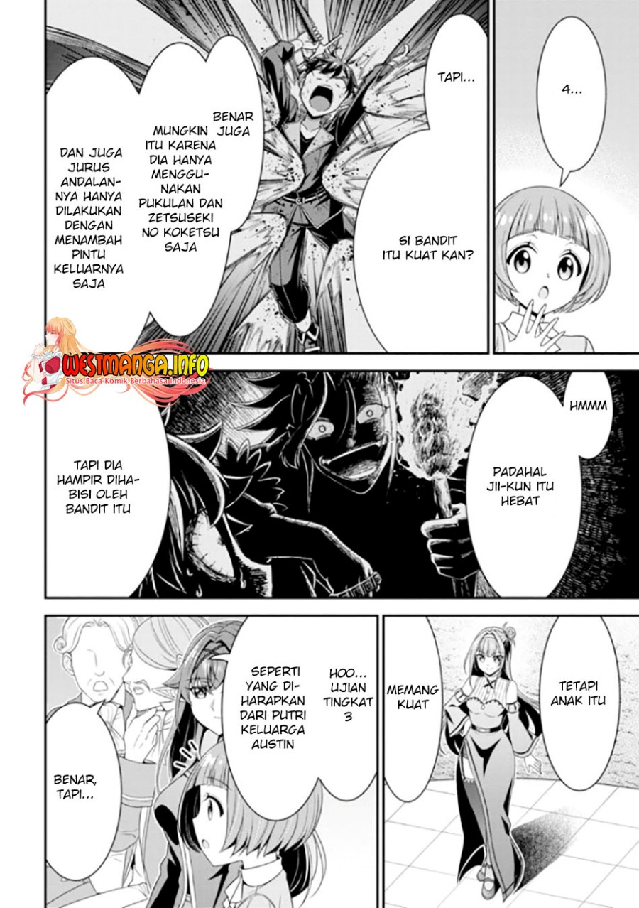 Tensei Gotoki de Nigerareru to demo, Nii-san? Chapter 13.1