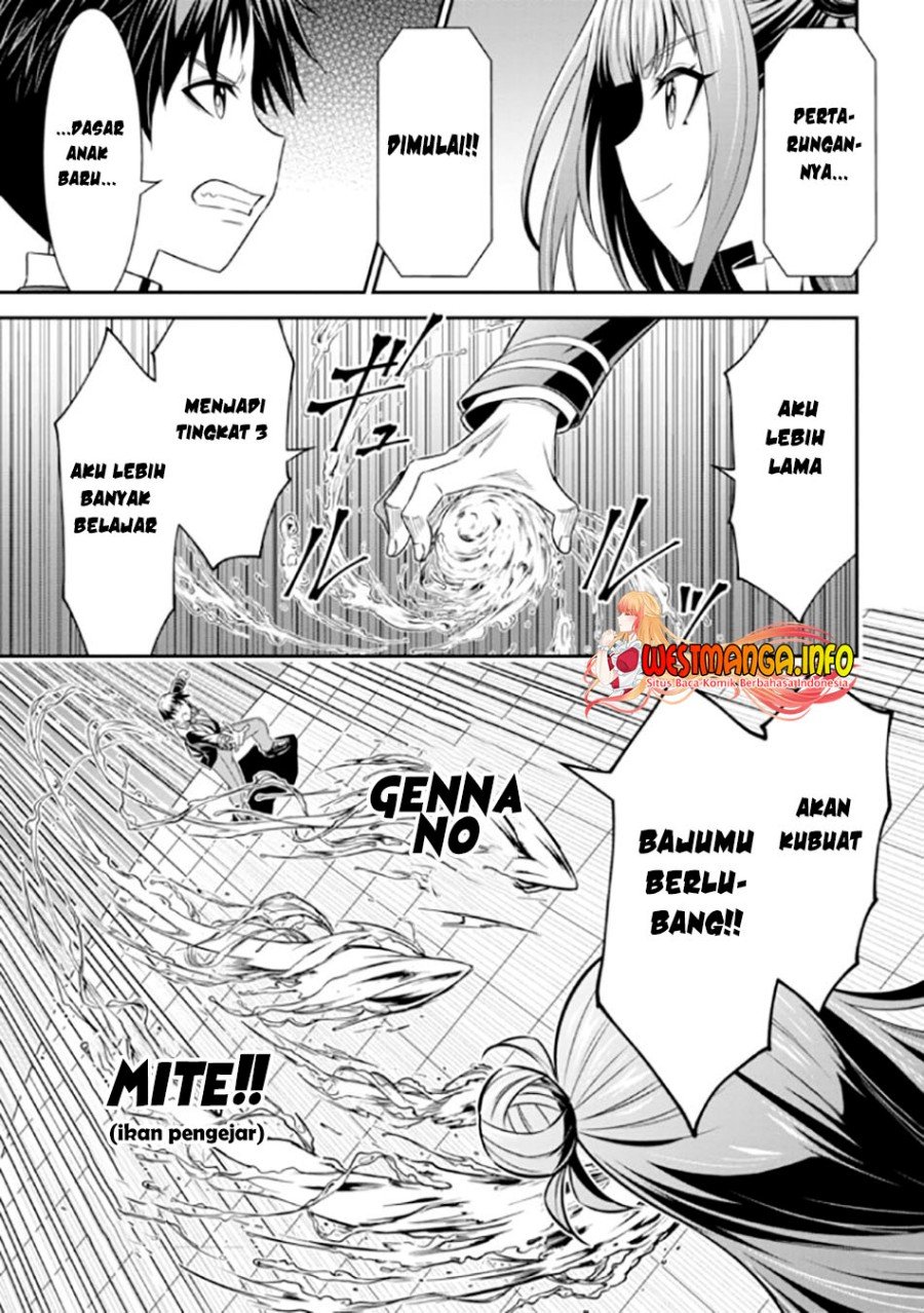 Tensei Gotoki de Nigerareru to demo, Nii-san? Chapter 13.1