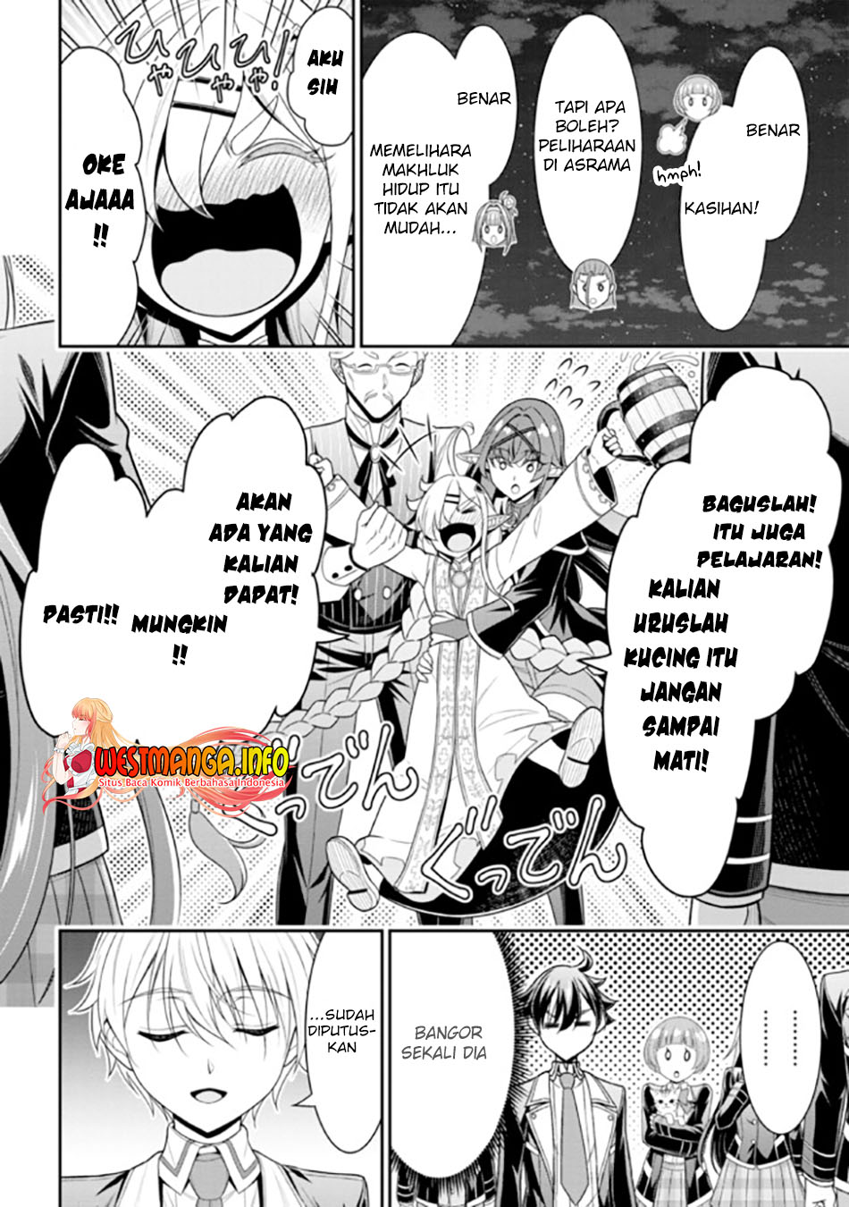 Tensei Gotoki de Nigerareru to demo, Nii-san? Chapter 16.2