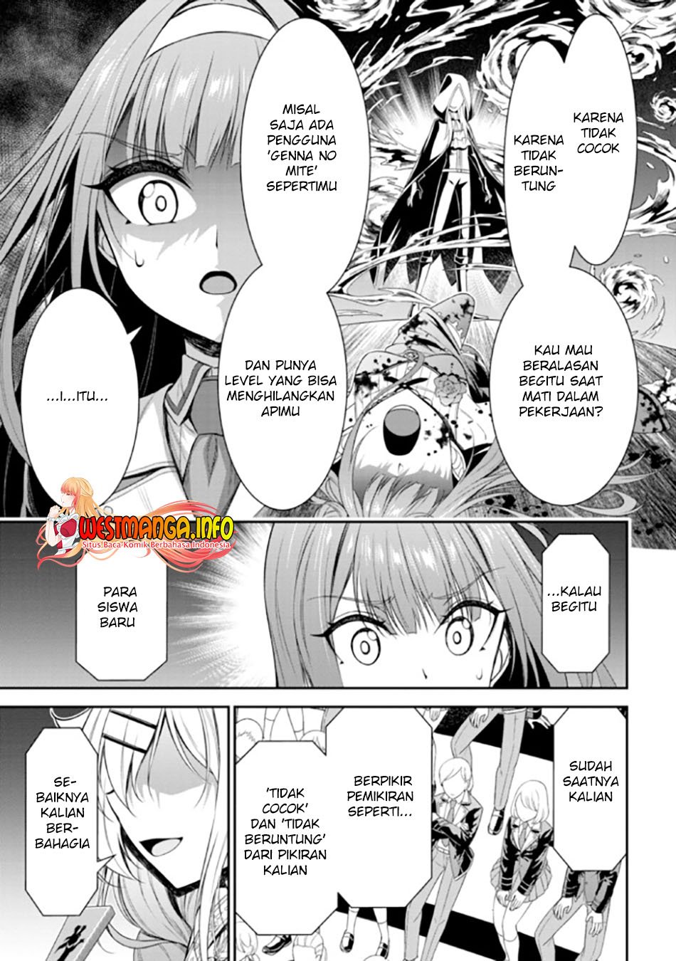 Tensei Gotoki de Nigerareru to demo, Nii-san? Chapter 17.2