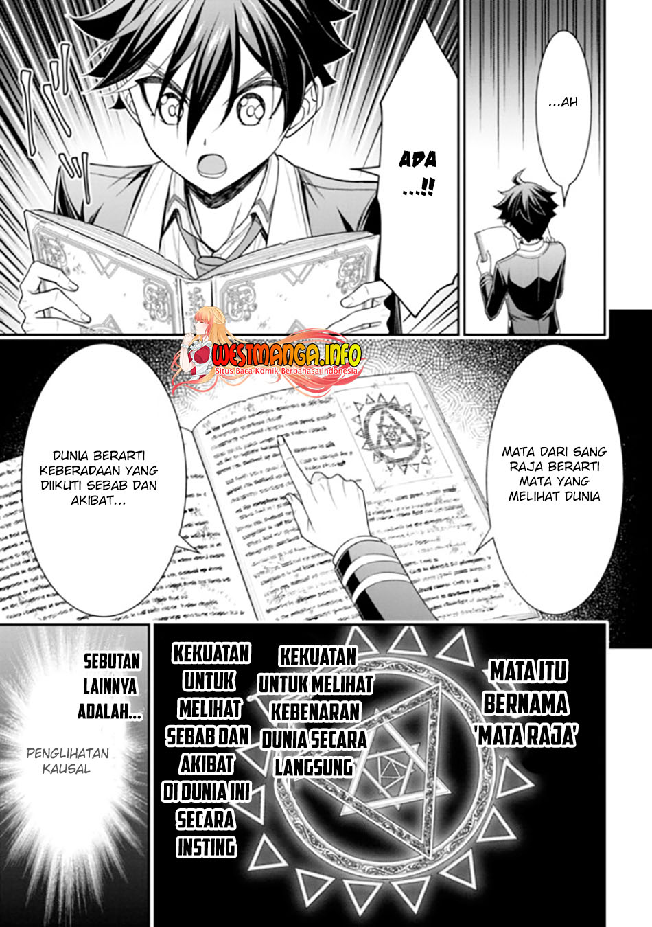 Tensei Gotoki de Nigerareru to demo, Nii-san? Chapter 18.2