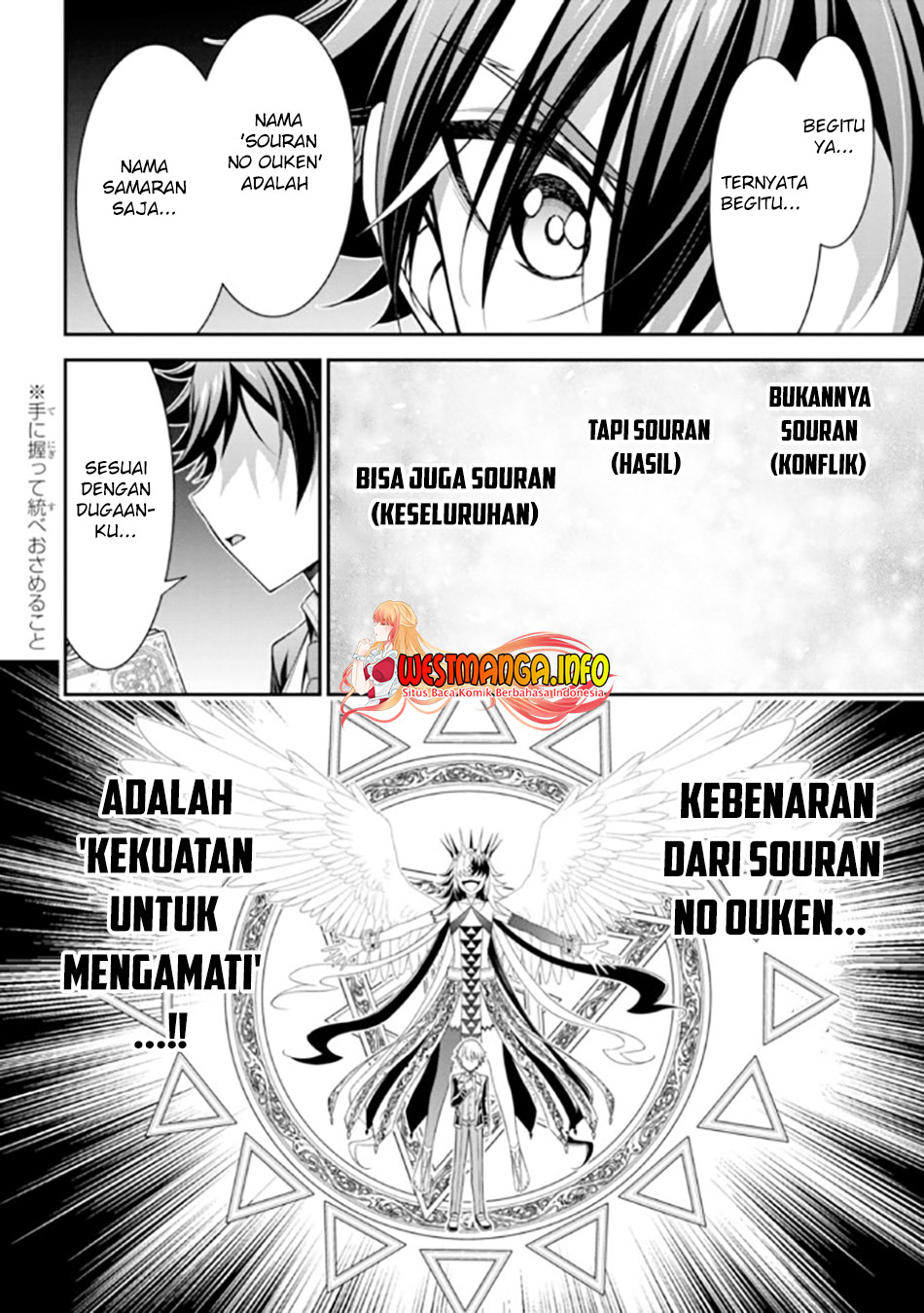 Tensei Gotoki de Nigerareru to demo, Nii-san? Chapter 18.2