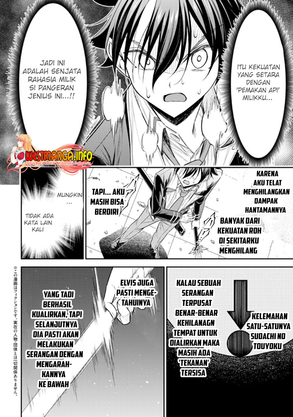 Tensei Gotoki de Nigerareru to demo, Nii-san? Chapter 20.1