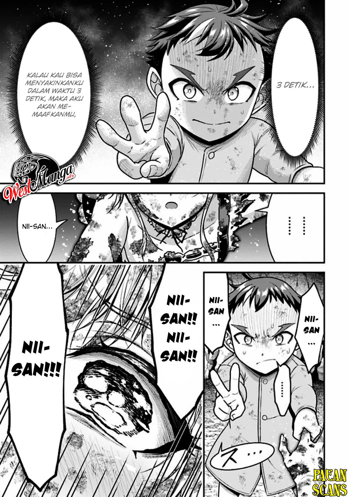 Tensei Gotoki de Nigerareru to demo, Nii-san? Chapter 3.2