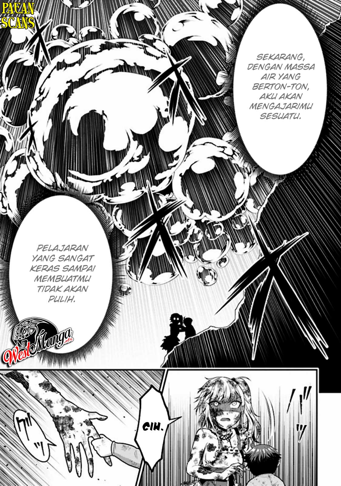 Tensei Gotoki de Nigerareru to demo, Nii-san? Chapter 3.2