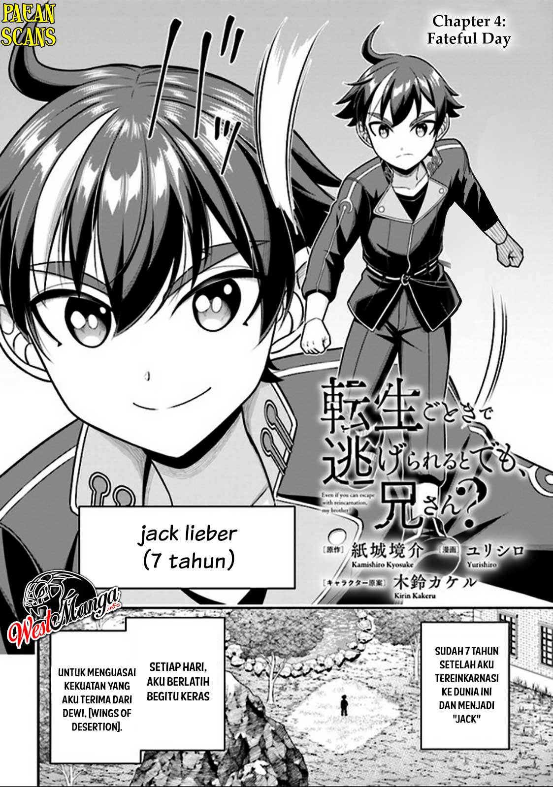 Tensei Gotoki de Nigerareru to demo, Nii-san? Chapter 4.1