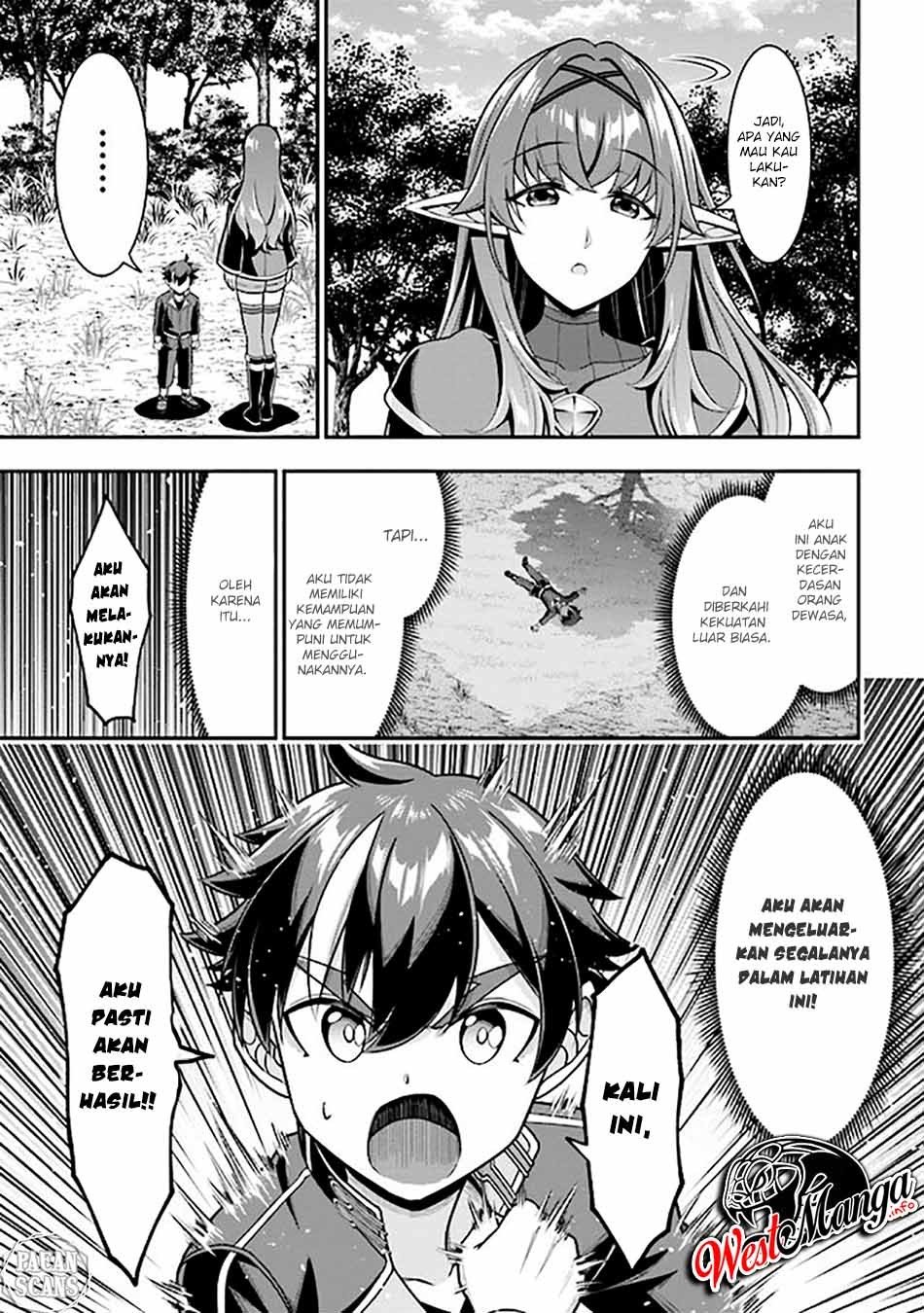 Tensei Gotoki de Nigerareru to demo, Nii-san? Chapter 5.1