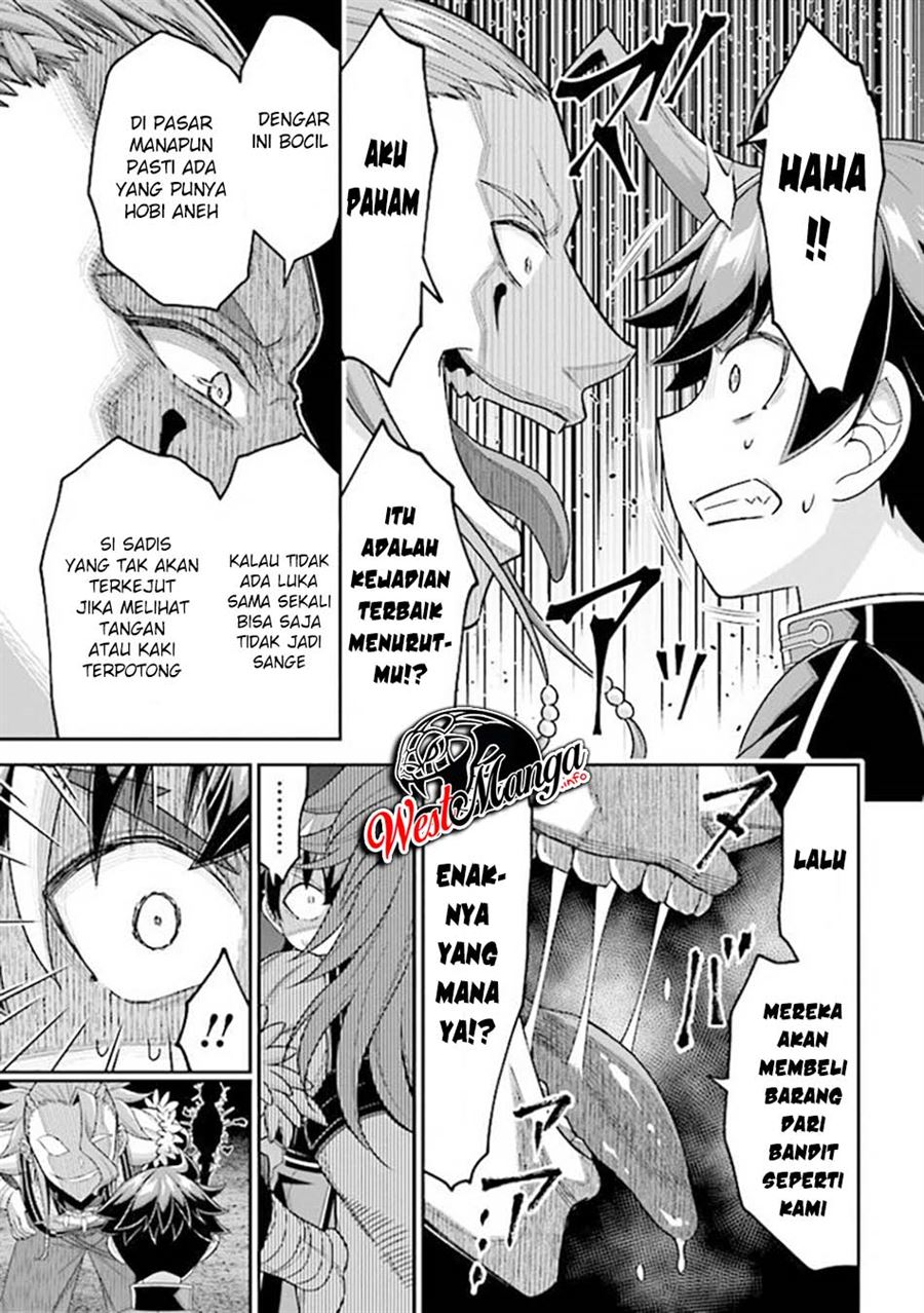 Tensei Gotoki de Nigerareru to demo, Nii-san? Chapter 7.2