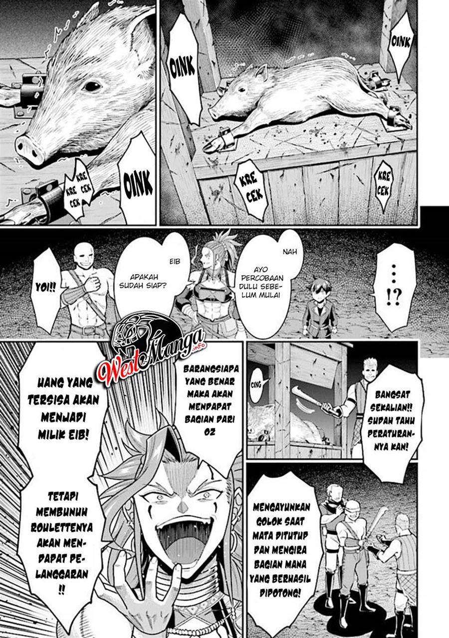 Tensei Gotoki de Nigerareru to demo, Nii-san? Chapter 7.2