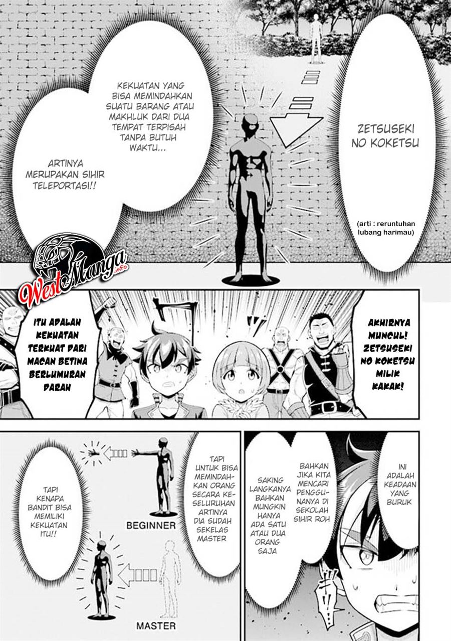 Tensei Gotoki de Nigerareru to demo, Nii-san? Chapter 7.2