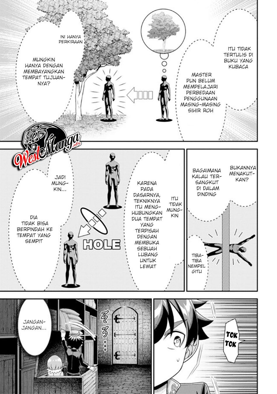 Tensei Gotoki de Nigerareru to demo, Nii-san? Chapter 8.2