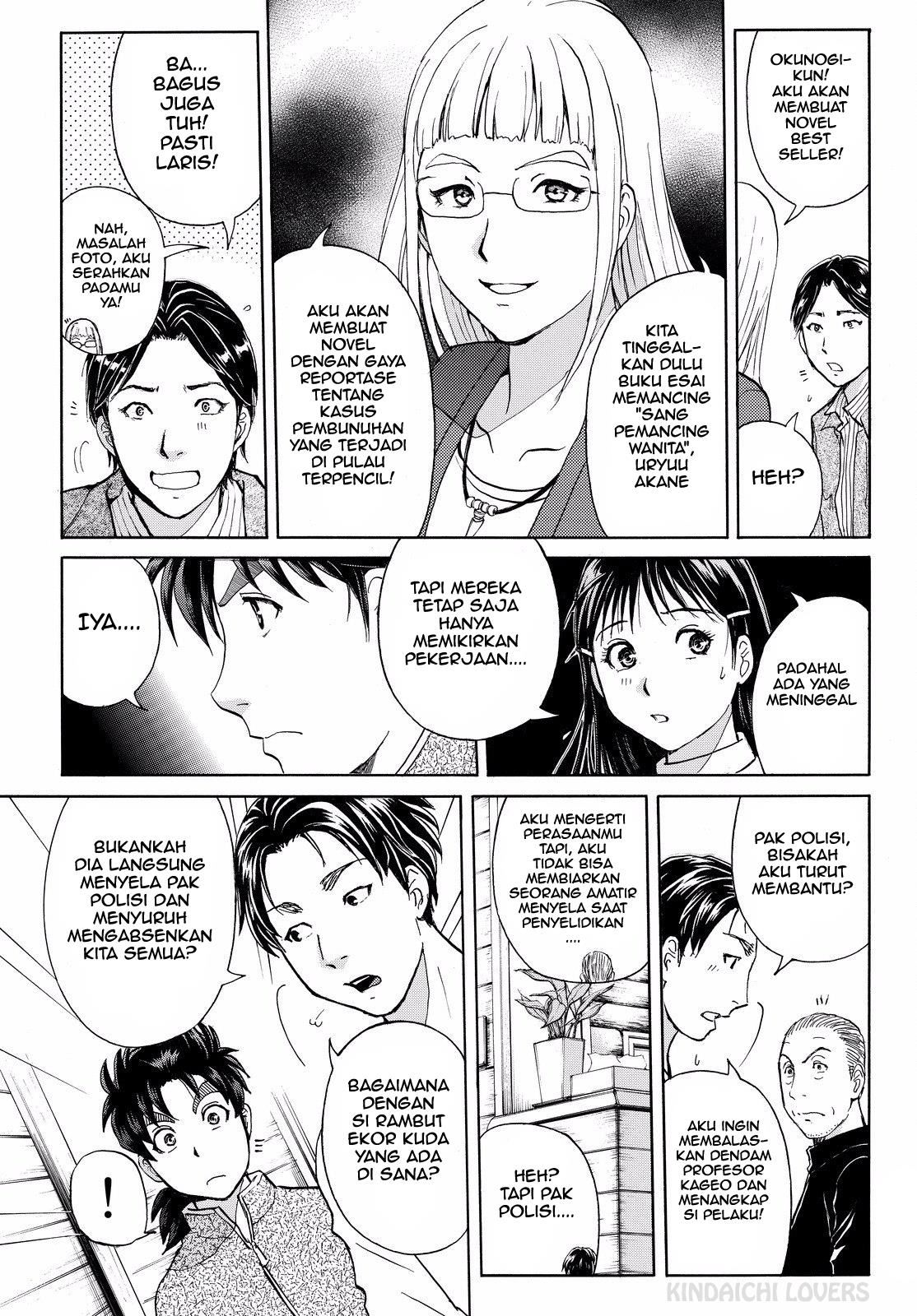 Kindaichi Shounen no Jikenbo R Chapter 100