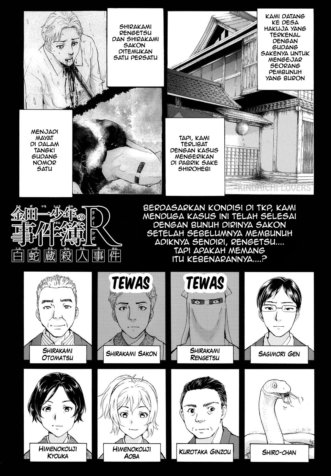 Kindaichi Shounen no Jikenbo R Chapter 92