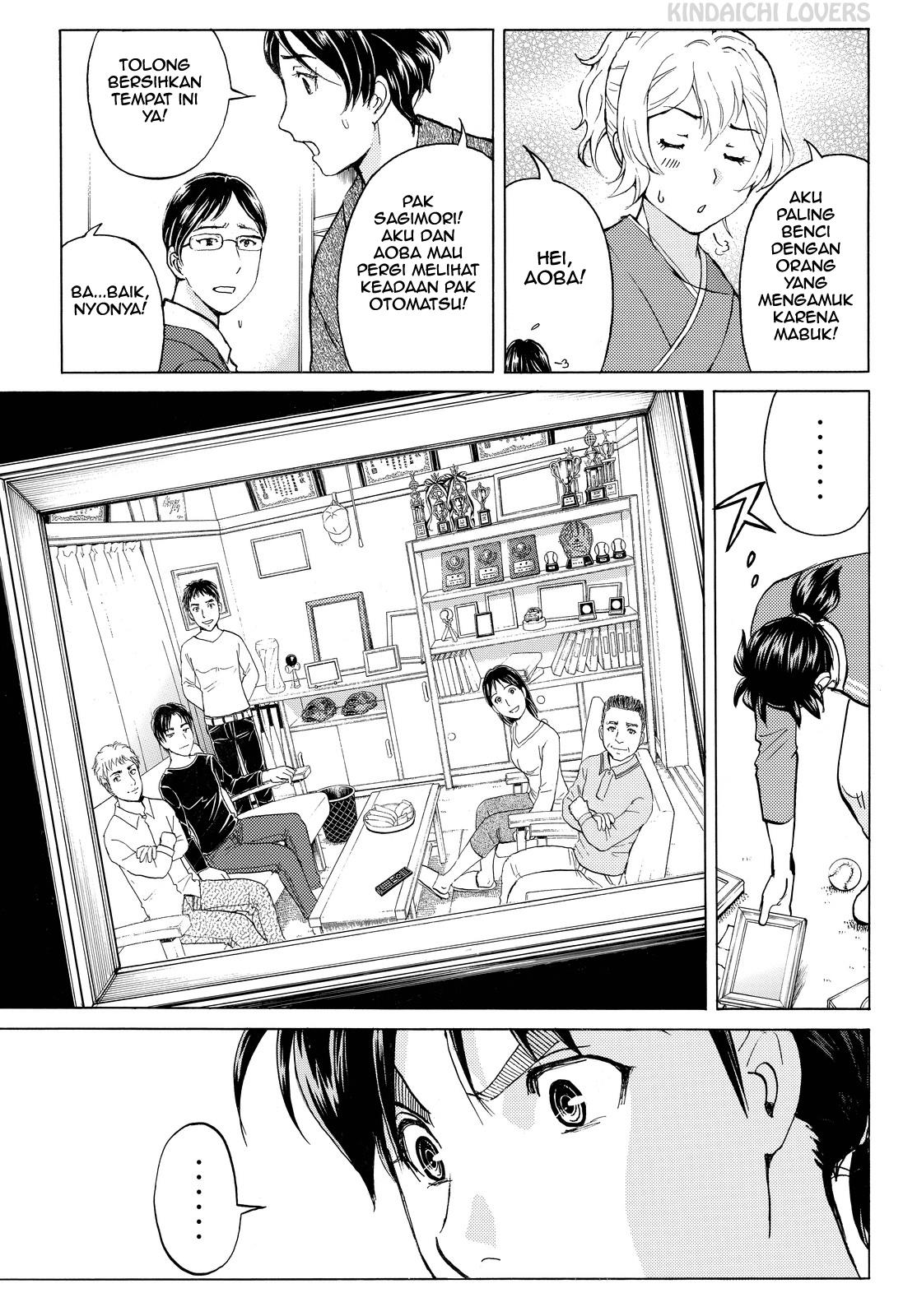 Kindaichi Shounen no Jikenbo R Chapter 92