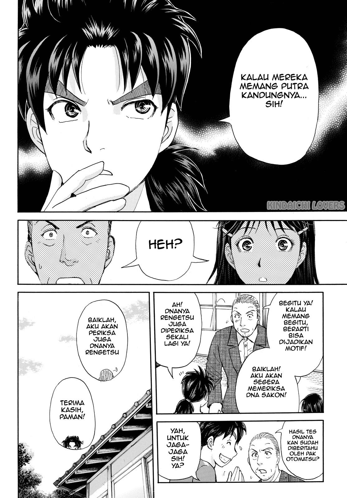 Kindaichi Shounen no Jikenbo R Chapter 92