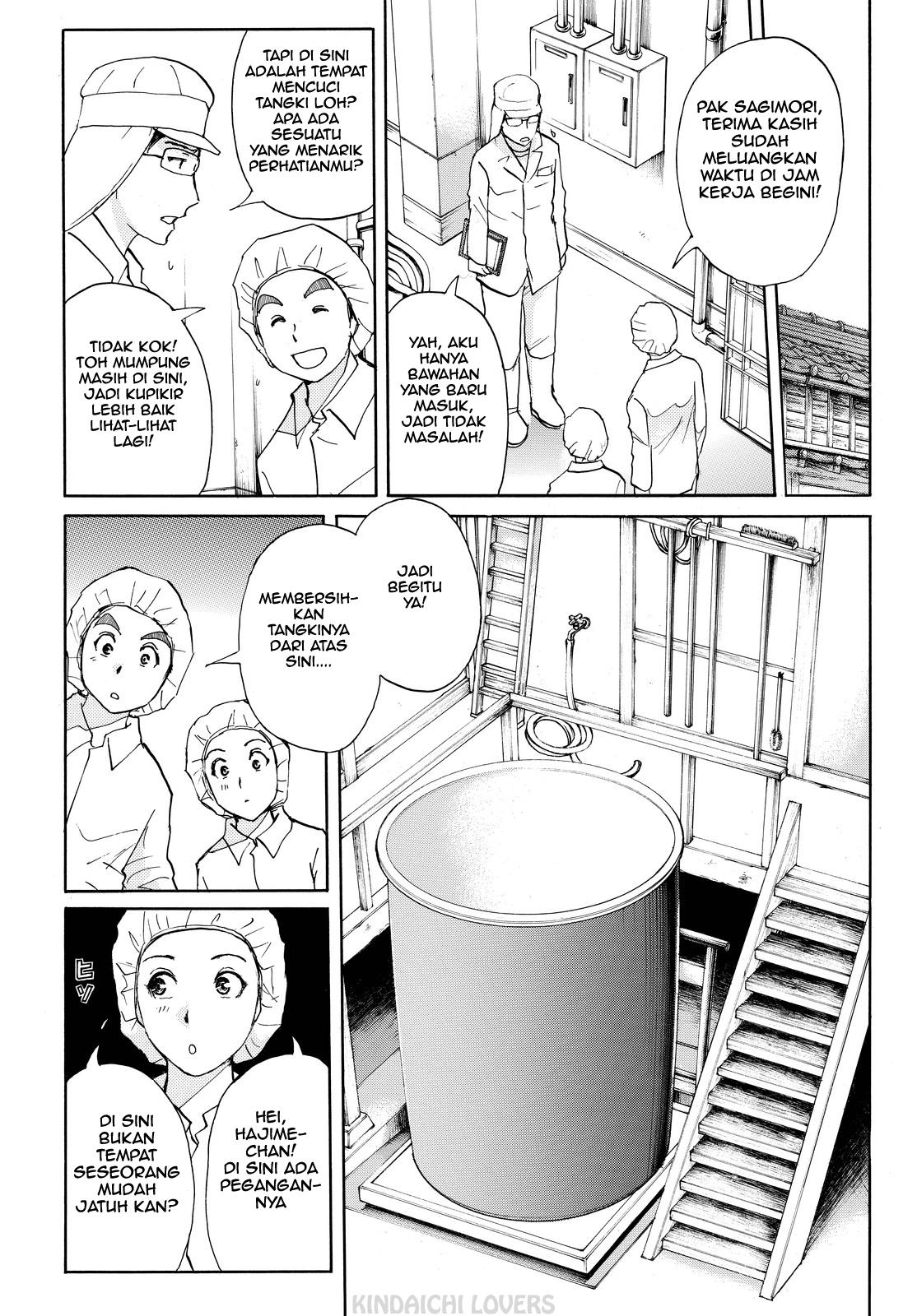 Kindaichi Shounen no Jikenbo R Chapter 92