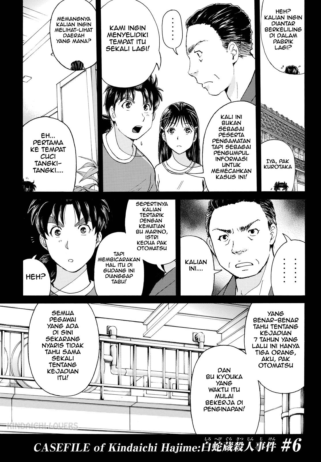 Kindaichi Shounen no Jikenbo R Chapter 92