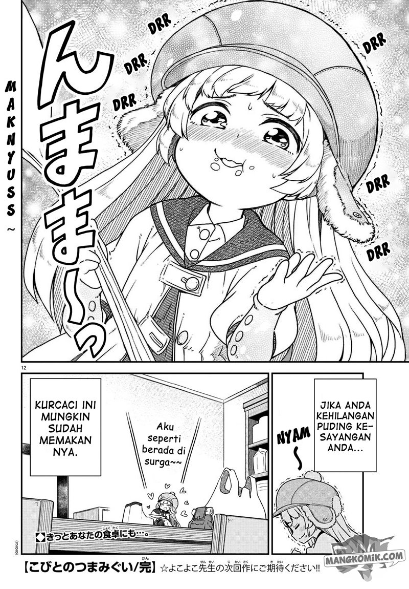 Kobito no Tsumamigui Chapter 00