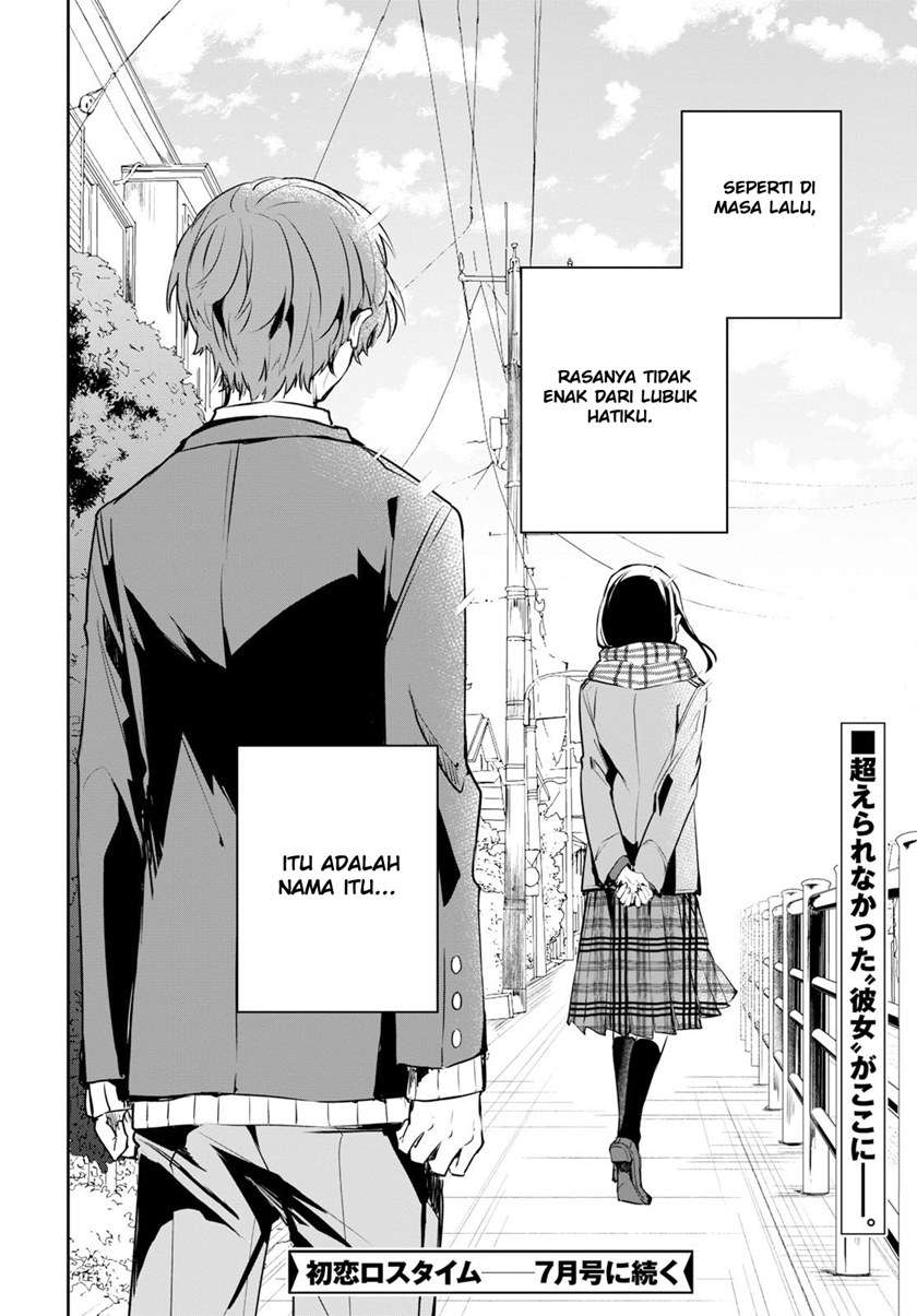 Hatsukoi Losstime Chapter 1