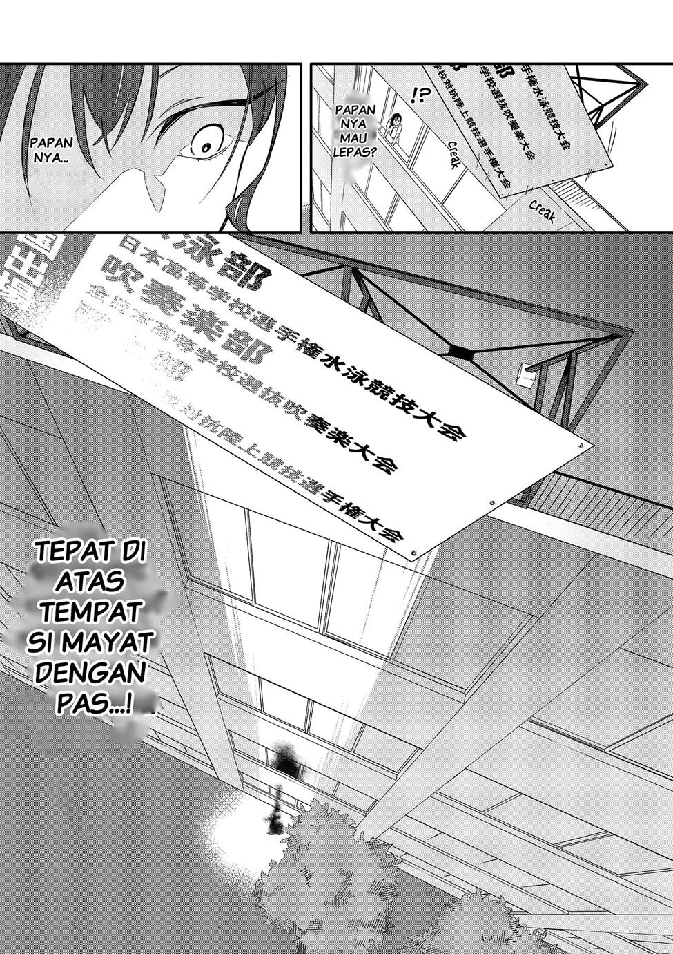 Usotsuki Satsuki wa Shi ga Mieru Chapter 1